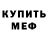 КЕТАМИН VHQ one vsnine