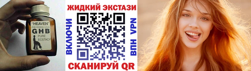 darknet наркотические препараты  Горняк  Бутират BDO 33%  KRAKEN tor 