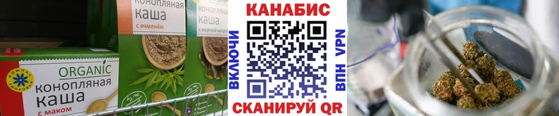 Cannafood конопля  купить наркоту  Горняк 