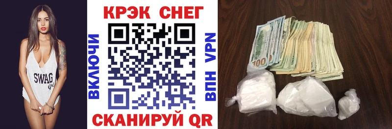 закладка  Горняк  COCAIN VHQ 