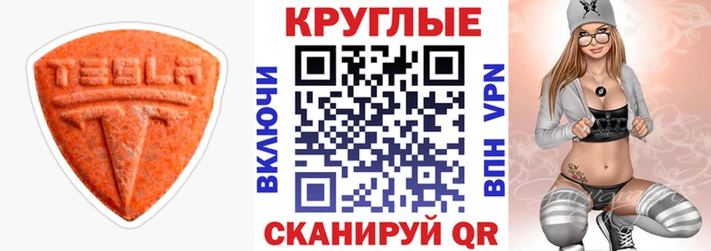 Экстази Дубай  omg вход  Горняк 