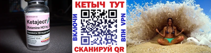 где купить наркоту  Горняк  Кетамин ketamine 