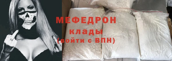 МДМА Богородицк