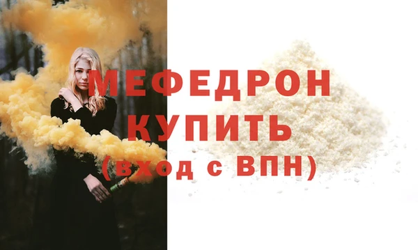 PSILOCYBIN Богородск