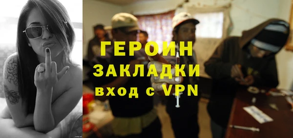 мефедрон мука Грязи