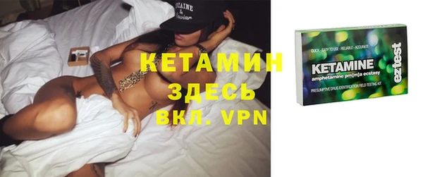 бошки Осинники