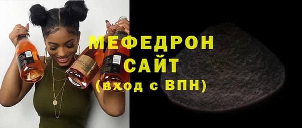 МДМА Богородицк