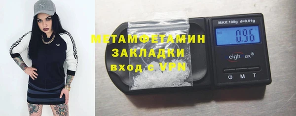 МДМА Богородицк