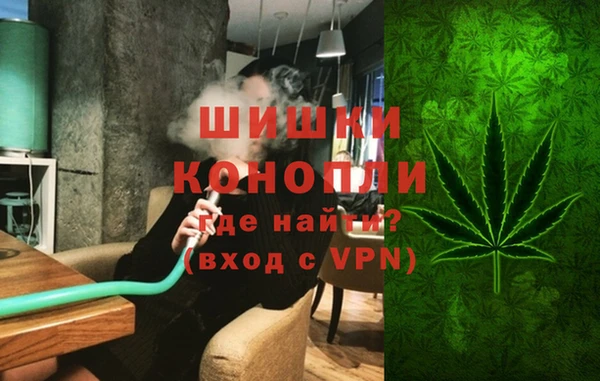 МДМА Богородицк