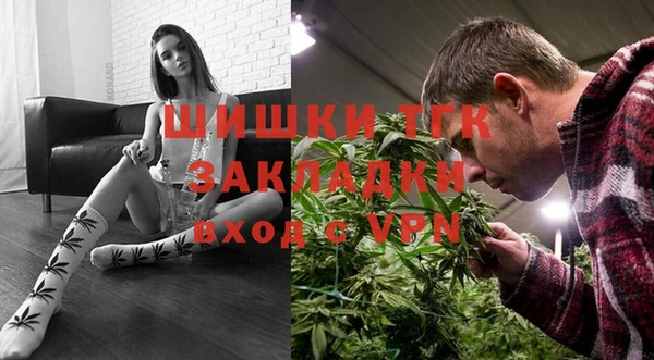 МДМА Богородицк