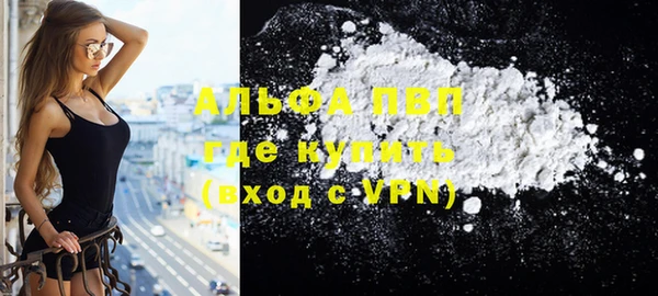 МДМА Богородицк