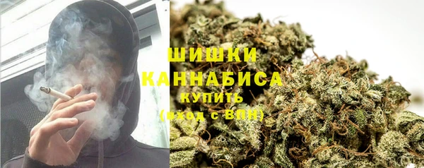МДМА Богородицк