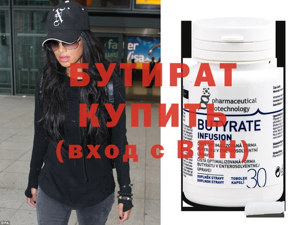 эйфоретик Осташков