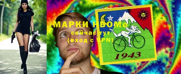 МДМА Богородицк