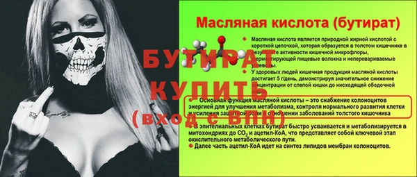 PSILOCYBIN Богородск
