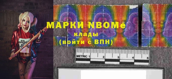 МДМА Богородицк