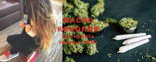 МДМА Богородицк