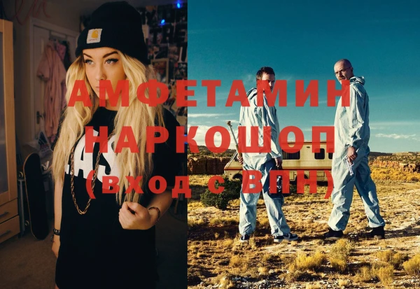 МДМА Богородицк