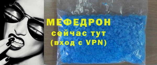 МДМА Богородицк