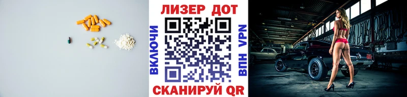 blacksprut ссылки  нарко площадка телеграм  Горняк  ЛСД экстази ecstasy  где найти наркотики 