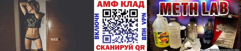 сколько стоит  Горняк  hydra вход  МЕТАМФЕТАМИН винт 