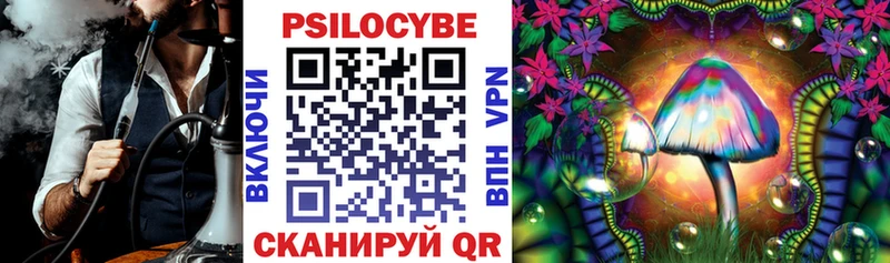 Галлюциногенные грибы мухоморы  Горняк 